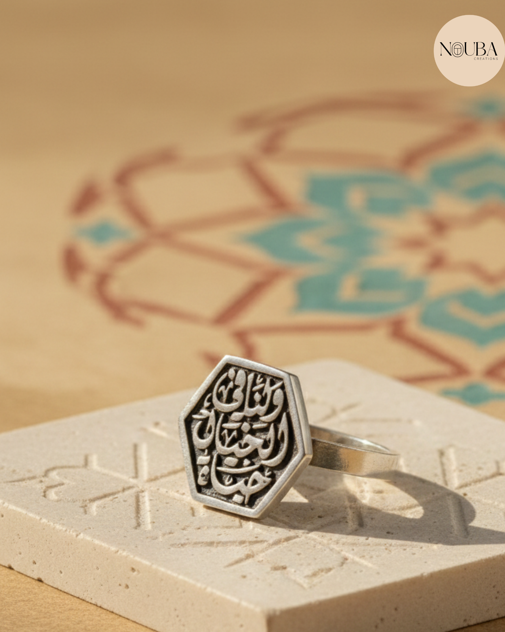 Bague Calligraphie Arabe “Dans l’Imagination, Une Vie” – Argent 925 | Bijou Oriental Artisanal