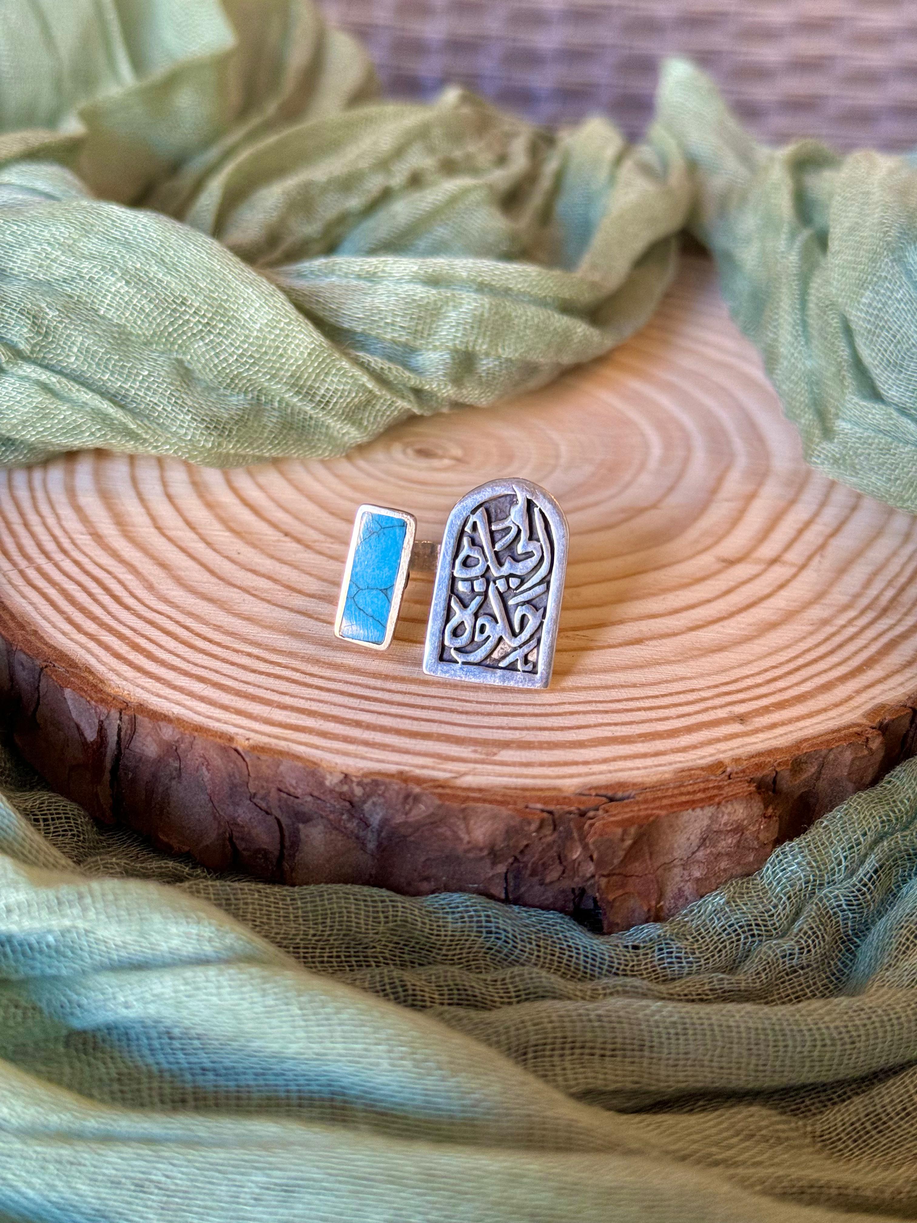 Bague “La Vie est Belle” – Calligraphie Arabe & Turquoise | Argent 925